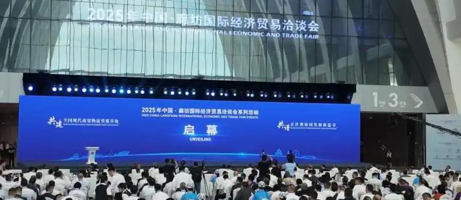 2025���й����ȷ����ʾ���ó��Ǣ̸���ںӱ��ȷ������Ļ