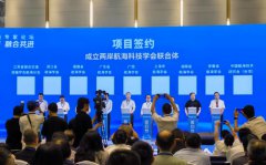 2025��Ͽ�Ƽ�ר����̳�ڸ���ʡ�����оٰ�