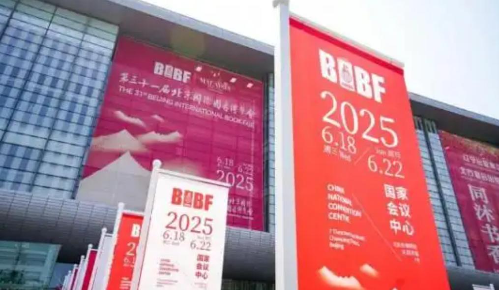 ����ʮһ�챱������ͼ�鲩�����ڱ������һ������ľٰ�