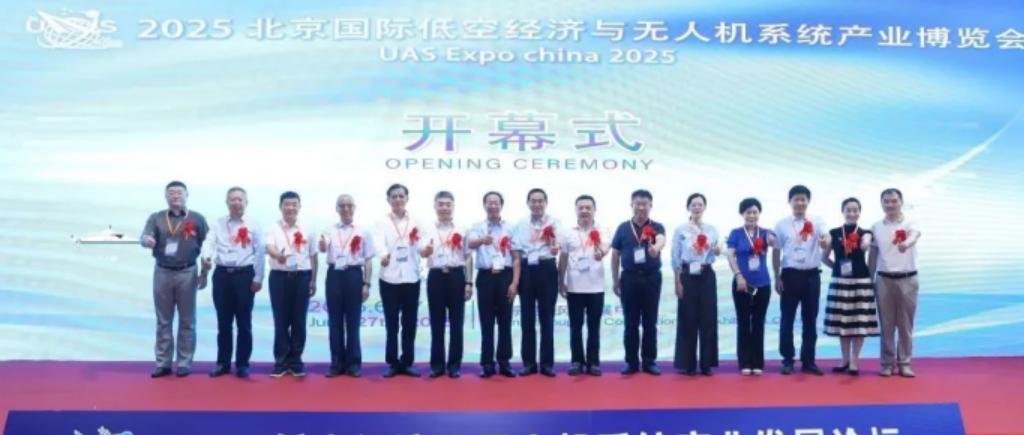 2025�������ʵͿվ��������˻�ϵͳ��ҵչ�����ھ���ʽ��Ļ