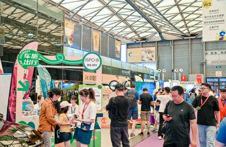 ISPO SHANGHAI 2025���ޣ��ļ����˶���Ʒ��ʱ��չ��Ļ