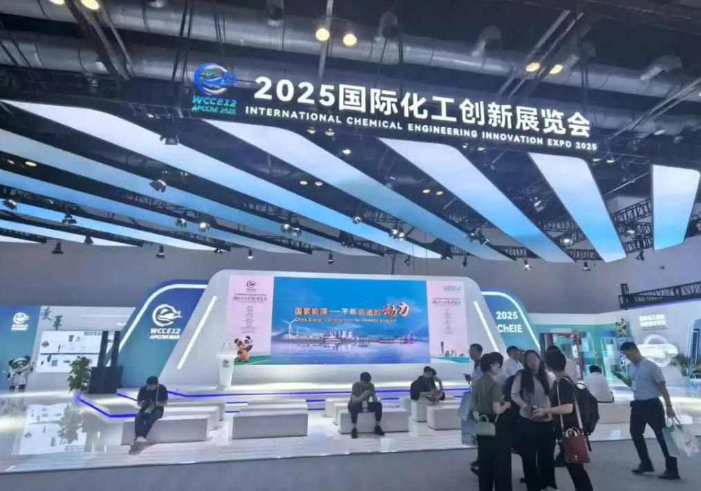 2025���ʻ�������չ�����ڱ������һ�������¡����Ļ