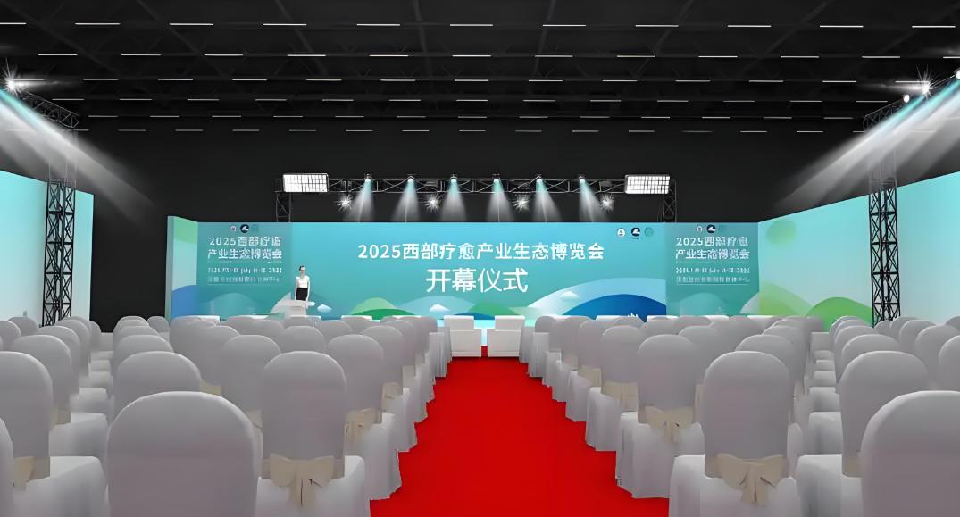 2025����������ҵ��̬��������Ļ