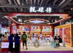 ��������2025ȫ����Ȩչ�Ϻ�վ