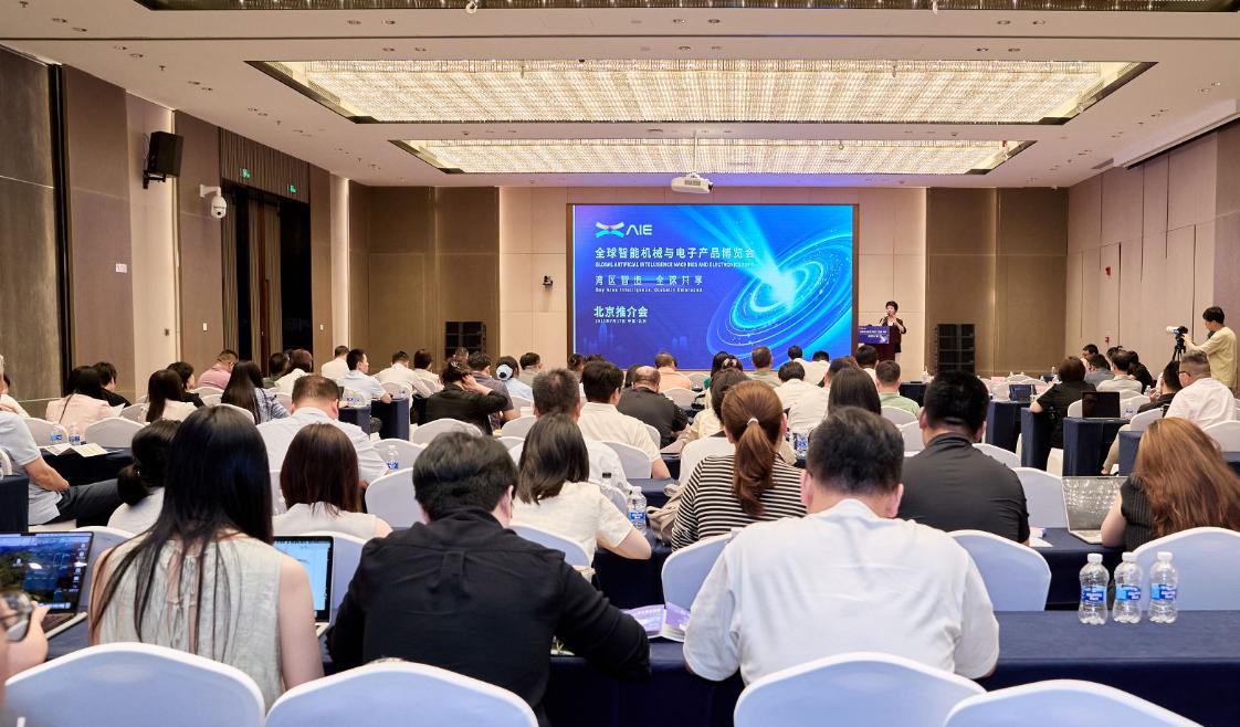 AIE���ԡ�һչ˫�ǡ���ģʽ���ڰ��ź͹㶫�麣ͬʱ�ٰ�