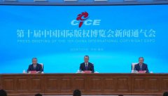 ��ʮ��沩�Ὣ��10����ɽ��ʡ�ൺ�й��ʻ�չ���ģ���ɽ�ݣ��ٰ�