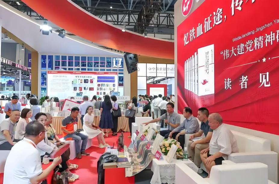 ����ʮ����ȫ��ͼ�齻�ײ�����25�������쿪Ļ