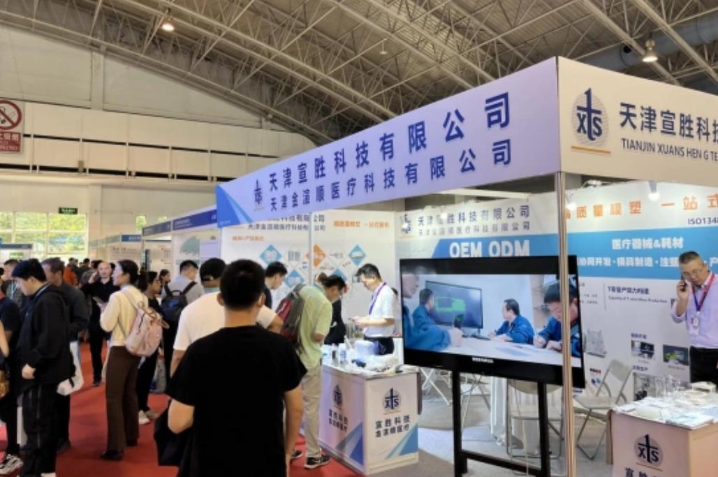 2025��������ҽ����еչ���Ὣ��9�¾���