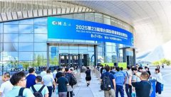 2025��23����̨����װ������ҵ������ʢ����Ļ