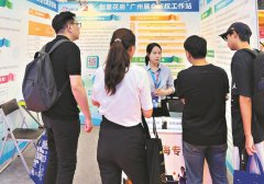 �����⻨��������չ���Ȩ����վΪ��չ��ҵ�ṩ��Ȩ����