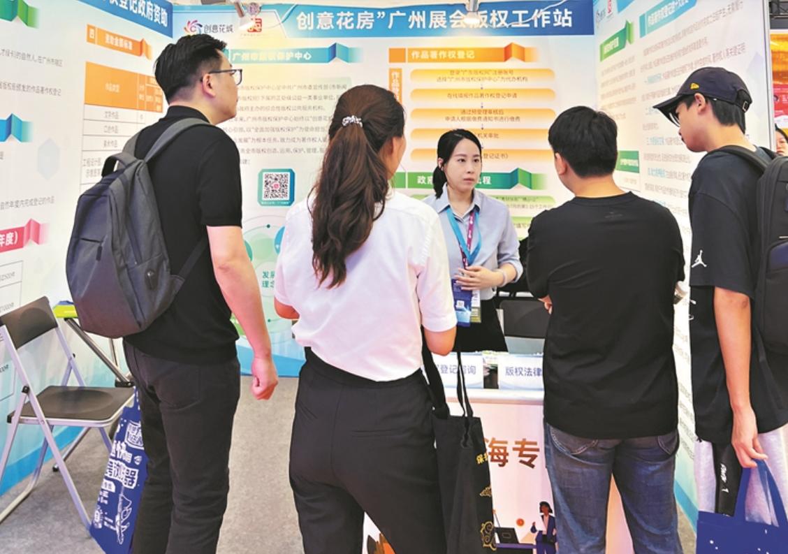 �����⻨��������չ���Ȩ����վΪ��չ��ҵ�ṩ��Ȩ����