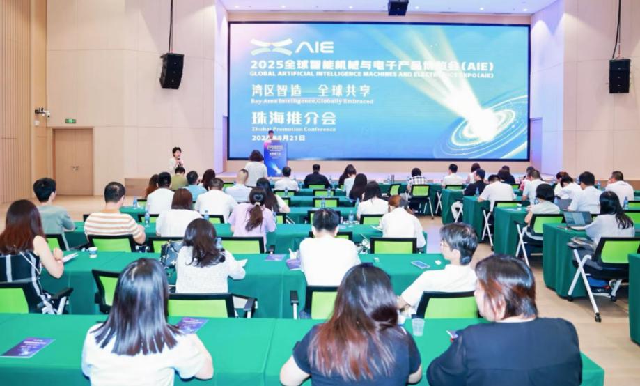 2025ȫ�����ܻ�е����Ӳ�Ʒ�����ᣨ�ƽ����麣�ٰ�