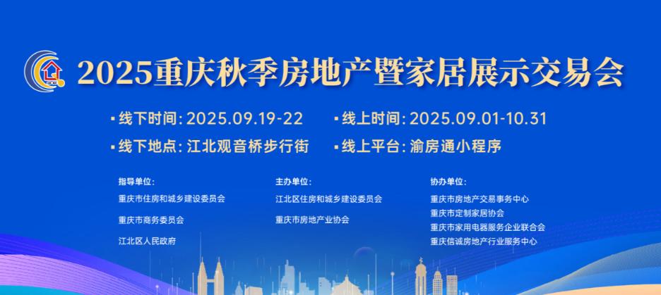 2025�����＾���ز��߼Ҿ�չʾ���׻�����չ����ʽ��Ļ