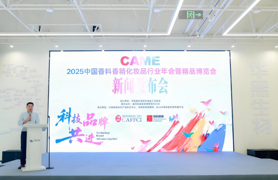 �й���ױ��ҵ���컨�弶����չҪ���ˣ�