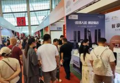 2025��Ӫ�������＾���Ҳ����ڻƺӹ��ʻ�չ����Բ������