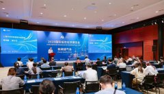 2026���ʵͿվ��ò����ᡱ����ͨ�����ڹ��һ�չ���ģ��Ϻ�������