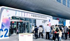 2025���й�������Ϣͨ��չ�����ڱ������һ������Ŀ�Ļ