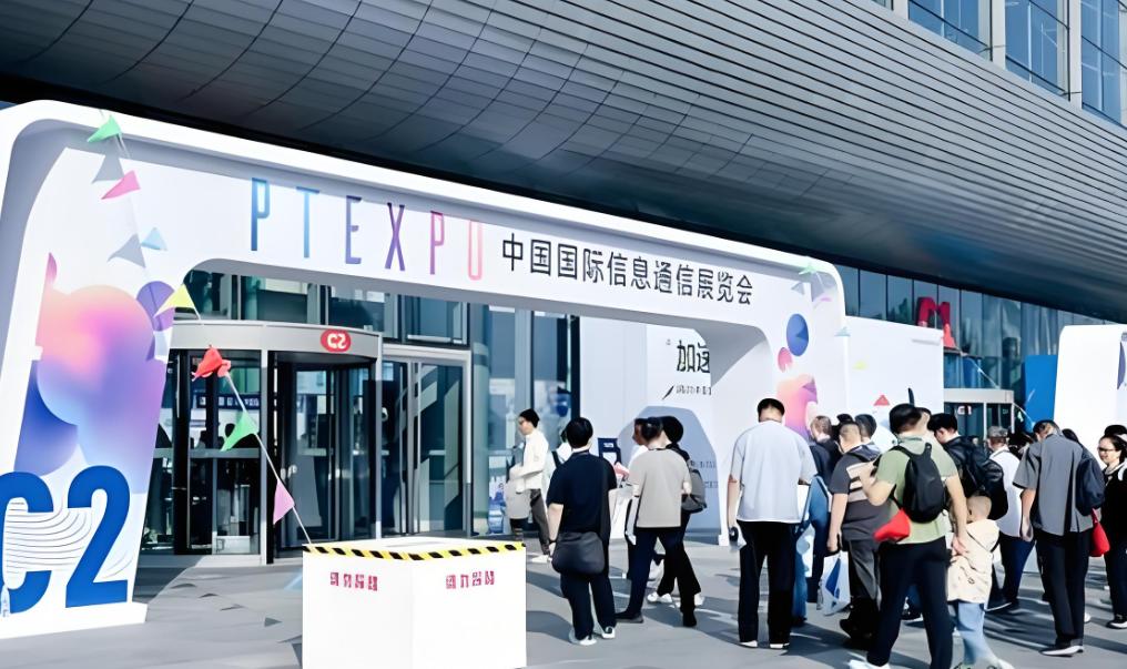 2025���й�������Ϣͨ��չ�����ڱ������һ������Ŀ�Ļ