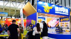 第113届全国糖酒商品交易会在南京国际博览中心盛大举行