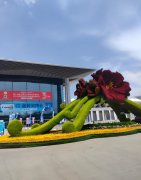 "2025西安市会展业创新发展大会"即将在西安国际会展中心启幕