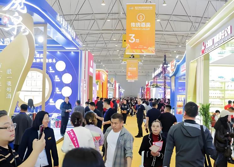 第113届全国糖酒商品交易会和第22届中国国际农产品交易会举办