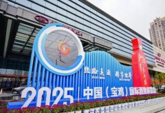 2025中国(宝鸡)国际酒业展览会于10月23日至27日举行
