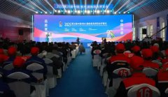 第二十届中国(博兴)国际厨具博览会开幕