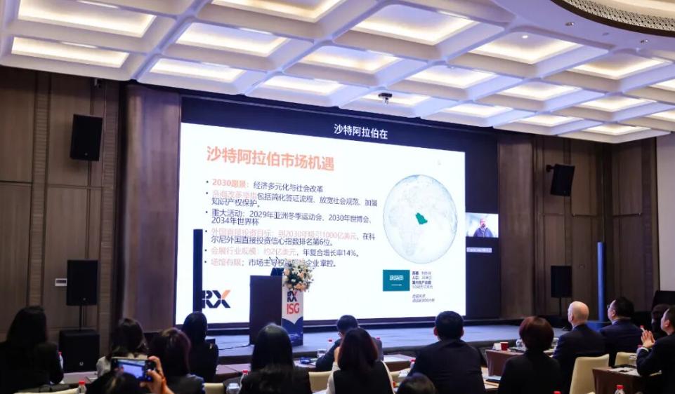 励展海外展会合作伙伴战略峰会在上海环球港凯悦酒店圆满举行