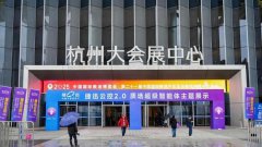 第21届中国国际粮油产品及设备技术展示交易会圆满落幕