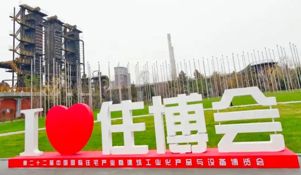 ��22���й�ס�������׸ֹ��ʻ�չ����1�Źݡ�6�Źݾٰ�