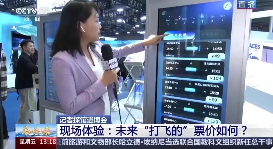 ����ɵġ�ǰհƱ������2025������