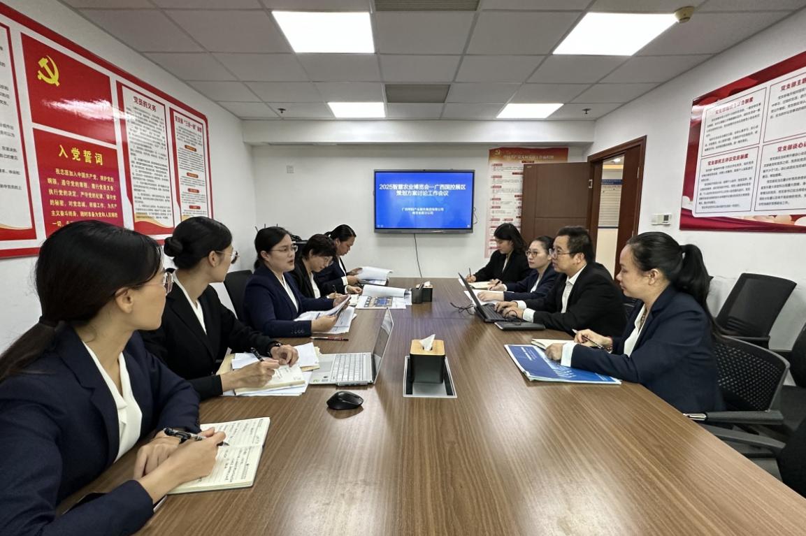 ��԰��չ��Ʒ������������������