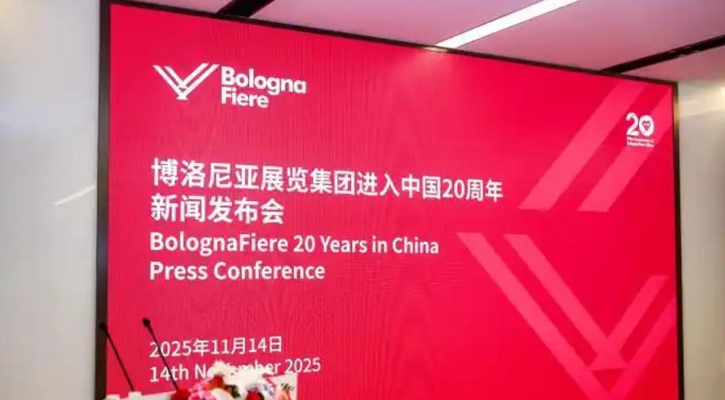 ��������չ��������ף�����й���ʮ����