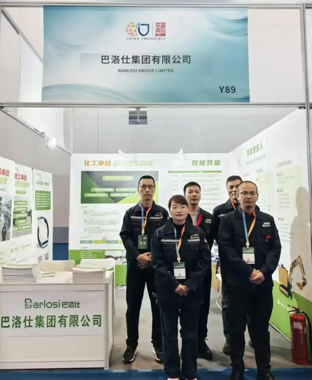 �����˼��ž�������2025�й�����Ӧ������չ����