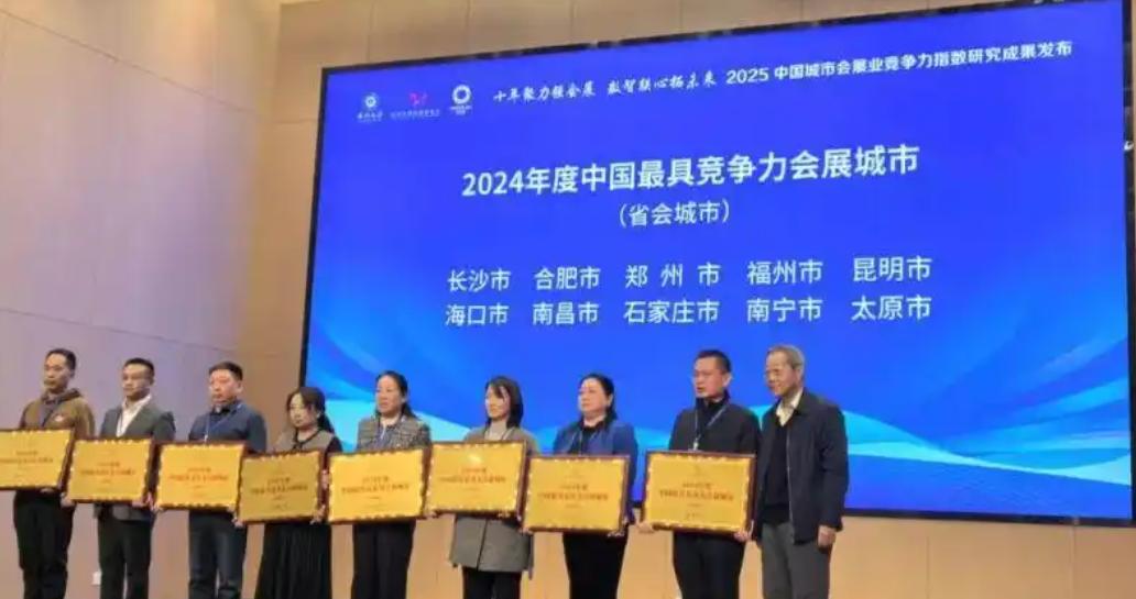 ��ɳ����13�걻��Ϊ���й���߾�������չ���С�