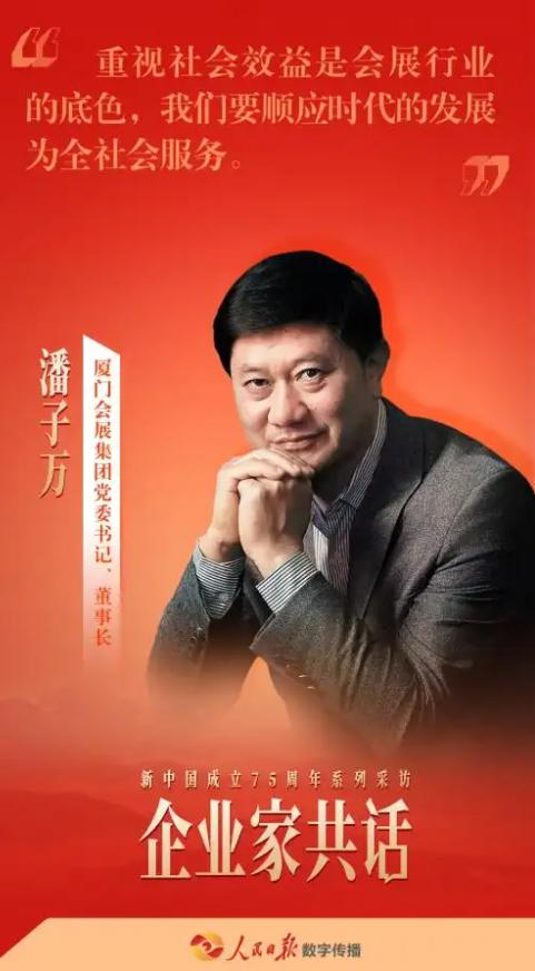 ���Ż�չ���Ŷ��³������򣺻�չ��ҵ��ӭ��ת�������Ĺؼ�ʱ��