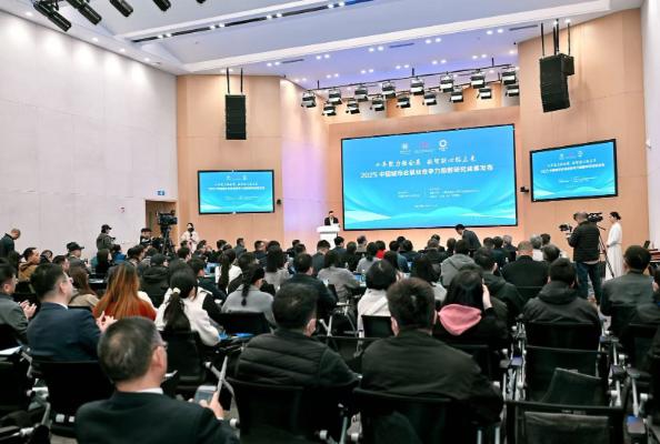 �ɶ��ڸ�ʡ�����л�չҵ������ָ��������λ�еڶ�