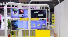 ����ͨ�����չ�������������С�