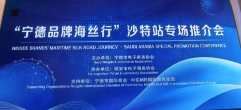 11��������ó��ҵ����ɳ�أ�������ó���� CTWչ��