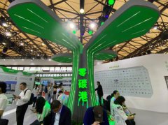 ɽ��ʡ��������ɫչ�ᡱ�����������չ