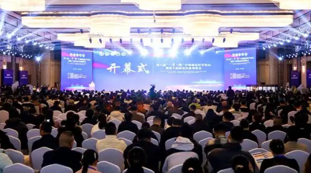 �ڰ˽��в�����ҽѧ��̳�ߵ�ʮ�쿵���豸������ʢ���ٿ�