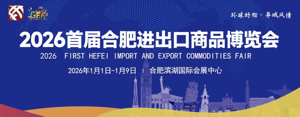 ������Ŀ��2026�׽�Ϸʽ�������Ʒ������Ԫ����Ļ