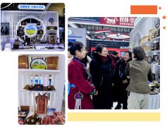 ���ɹŸ���Я8�Ҹ�Ů��ҵ����2026��������ѩ���ò�����