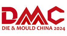 2026第二十五届中国国际模具技术和设备展览会(DMC上海模具展
