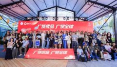 ���������֯���ܲ�ҵ������ȫ������