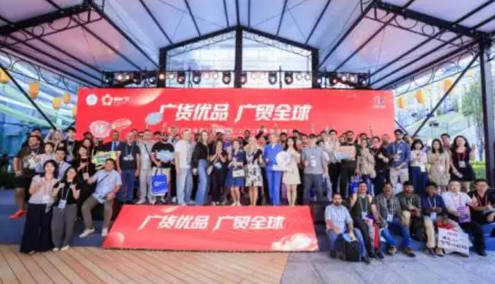 广州社会组织赋能产业升级与全球链接