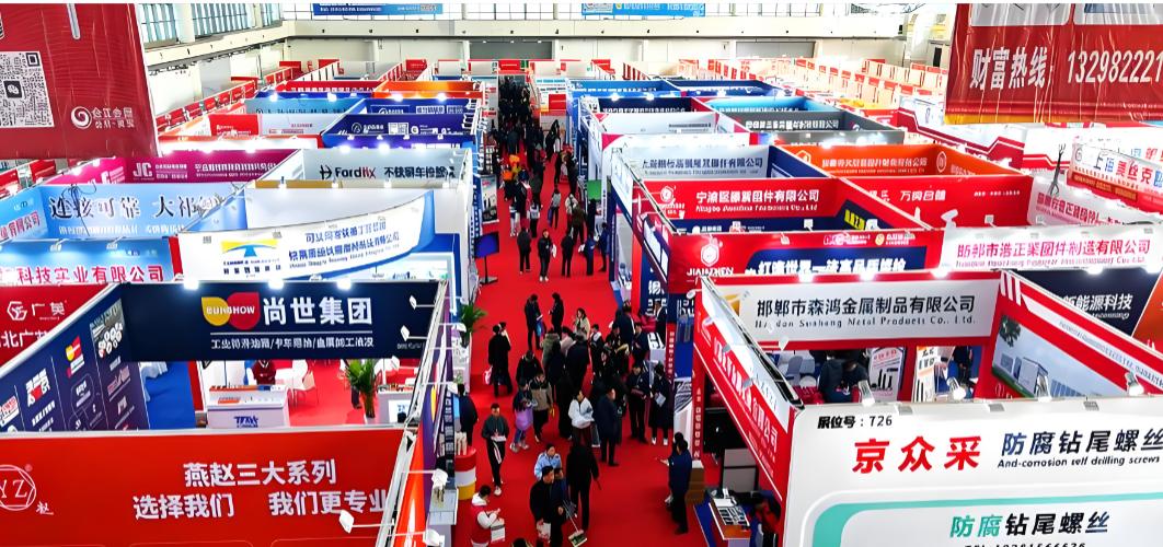 �ڶ�ʮ�����й��������׼�����������߲�Ʒչʾ�����