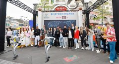 �������й���������Ʒ�����ἴ����4����Ѯ�ں��ھٰ�