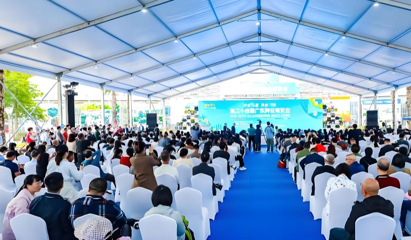 第十五届广东现代农业博览会在东莞市开幕,我市组团参会