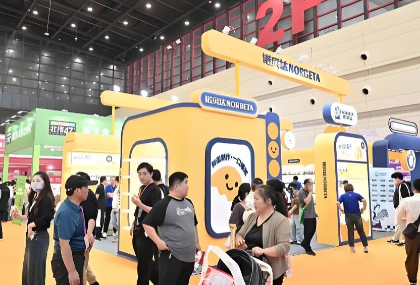 Ϊ��3��ĵ��Ľ�ˮ������ʳƷչ&ʳƷ���չ��֣��Բ����Ļ